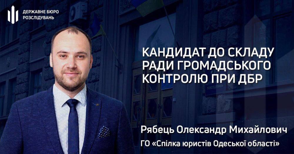 Одесситов просят поддержать известного общественника и адвоката - yaizakon.com.ua - Одесская обл.