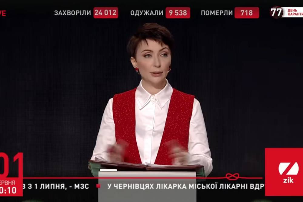 Елена Лукаш - Елена Лукаш: Власть стоит перед МВФ в лакейской позе - vkcyprus.com - Украина