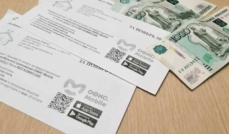 В Тюмени коммунальные долги жителей дома по Олимпийской продали ИП - nashgorod.ru - Тюмень
