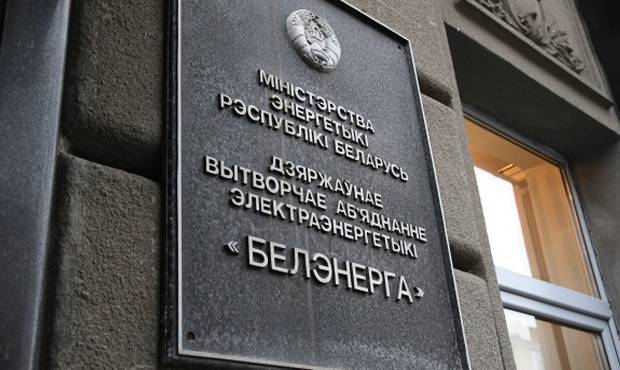 Алексей Миллер - Белорусские власти потребовали от России «справедливой» цены на газ для республики - og.ru - Россия - Белоруссия