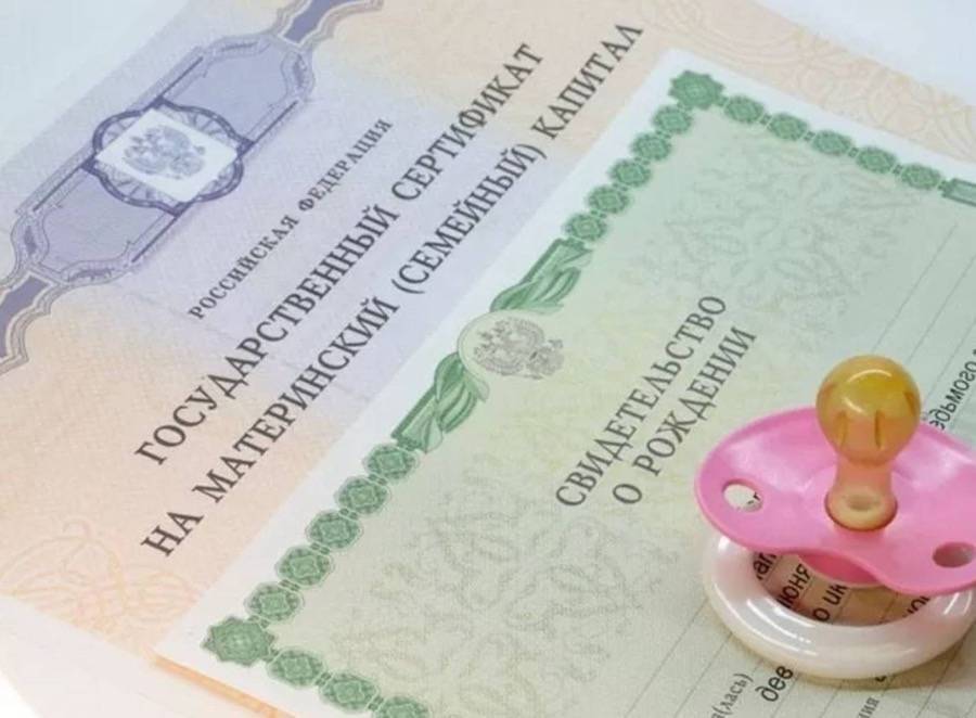 Более тысячи семей автоматически получили денежные сертификаты - news102.ru - Россия - Башкирия
