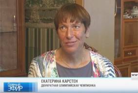 Екатерина Карстен возвращается в Беларусь - tvr.by - Белоруссия - Германия - Франция - Рио-Де-Жанейро