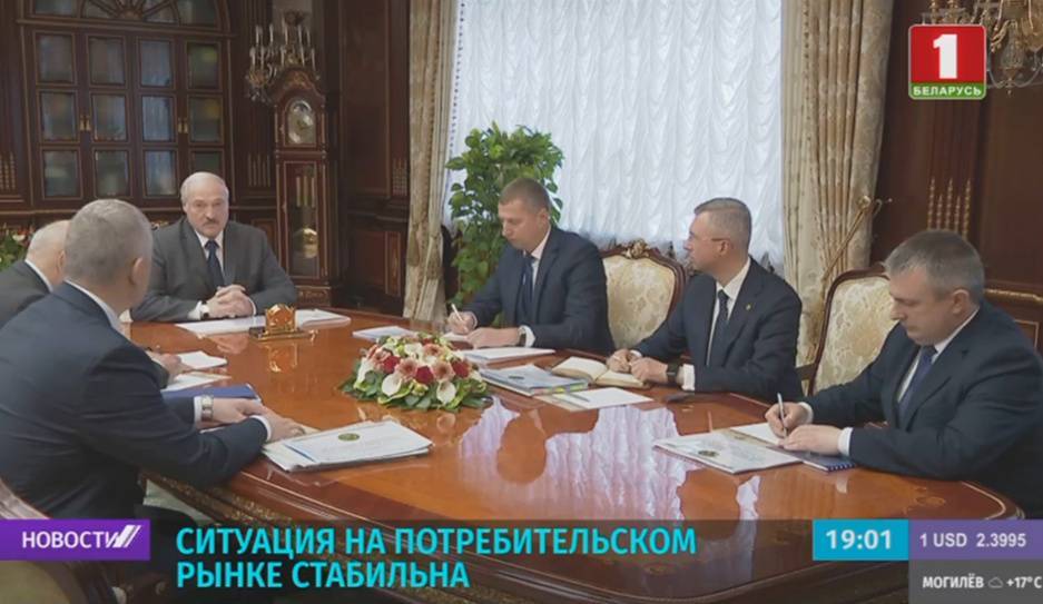 Александр Лукашенко - Дефицита и ажиотажа нет. Ситуацию на потребительском рынке обсудили на совещании у Президента - tvr.by