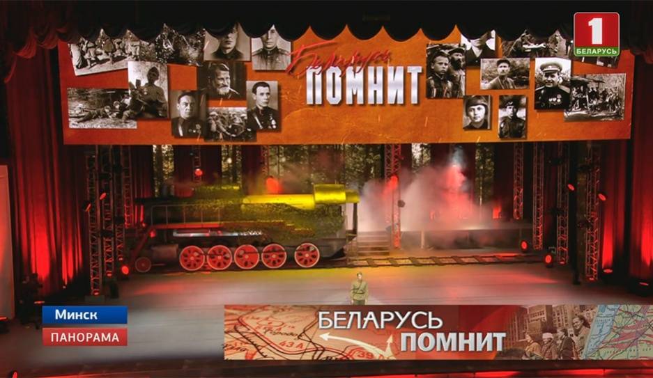 Андрей Равков - Во Дворце Республики состоялись торжественное собрание и праздничный концерт - tvr.by - Белоруссия
