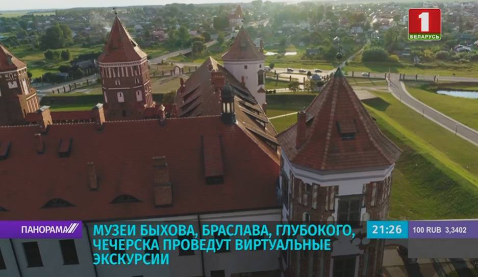"Ночь музеев 2020" в Беларуси пройдет онлайн - tvr.by - Белоруссия - Минск