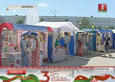 День Независимости Витебск отмечает с размахом - tvr.by - Витебск