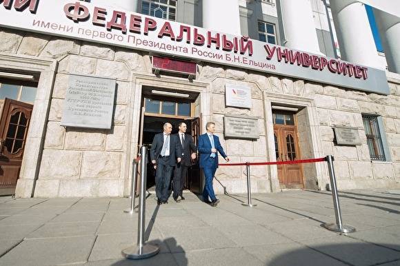 Петр ВЕЛИКИЙ (Великий) - УрФУ вошел в топ-350 мировых вузов в рейтинге QS - znak.com - Англия - Санкт-Петербург - Уральск