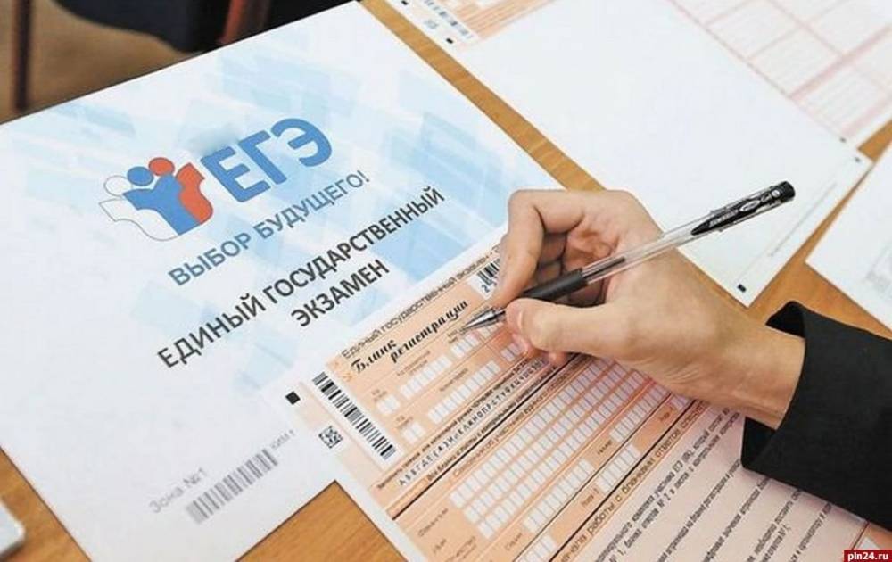 Владимир Путин - В Минобразования Башкирии рассказали, как пройдет поступление в вуз в 2020 году - news102.ru - Башкирия