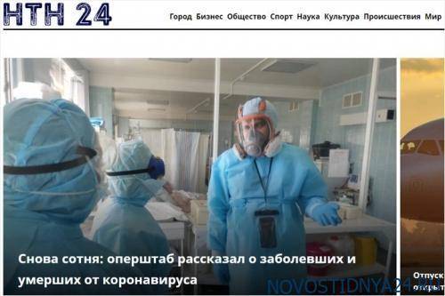 Виктор Томенко - Алтайский оперштаб признал согласование данных по коронавирусу с губернатором - novostidnya24.ru - Алтайский край