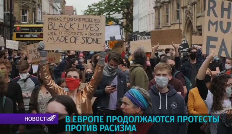 Джо Байден - В Доминикане полиция и спецназ разогнала демонстрацию против расизма - tvr.by - США - Англия - Нью-Йорк - Юар