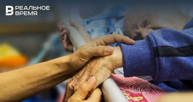 В Татарстане частные клиники начнут оказывать бесплатные услуги медпатронажа над пожилыми - realnoevremya.ru - Россия - респ. Татарстан