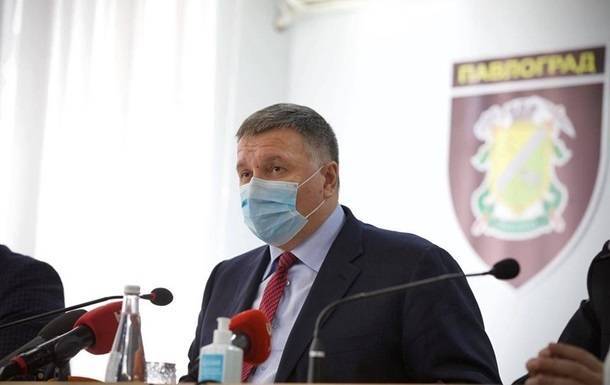 Арсен Аваков - Денис Шмыгаль - Арсен Аваков просит выделить 2,5 млрд грн на доплаты структурам МВД - vedomosti-ua.com - Украина