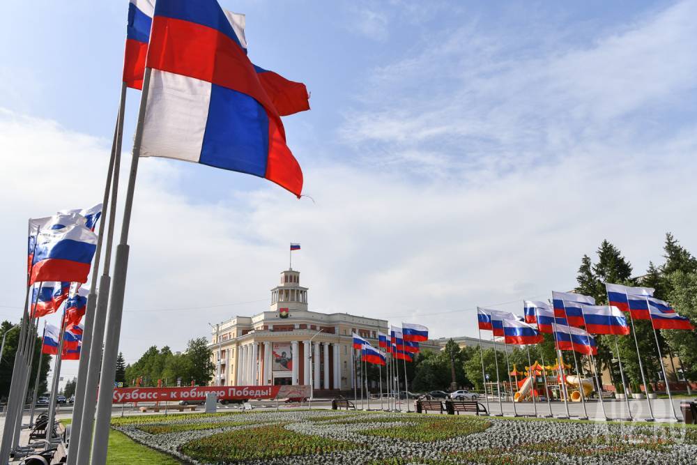 День России - Стал известен план мероприятий на День города в Кемерове - gazeta.a42.ru - Кемерово - Кузбасс