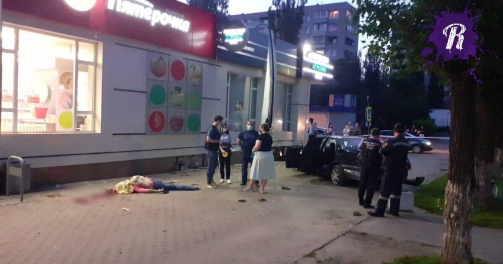 В Воронеже участковый сбил насмерть пешехода и покалечил ещё двоих - readovka.news - Воронеж