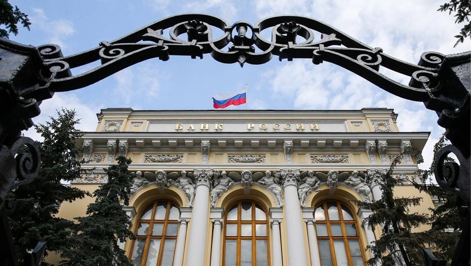 Финансисты ожидают резкого снижения ключевой ставки ЦБ РФ - dp.ru - Россия