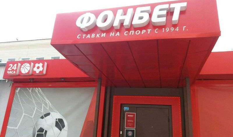 Андрей Белоусов - Расследование "НИ": кто всегда выигрывает в ставках на спорт - newizv.ru - США