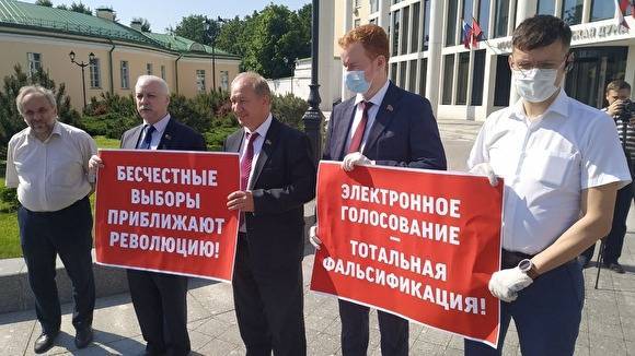 Валерий Рашкин - Коммунисты устроили акцию протеста против проведения электронного голосования в Москве - znak.com - Москва - Россия