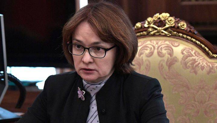Эльвира Набиуллина - Банк России запустит платформу для оценки надежности клиентов банков - vesti.ru - Россия