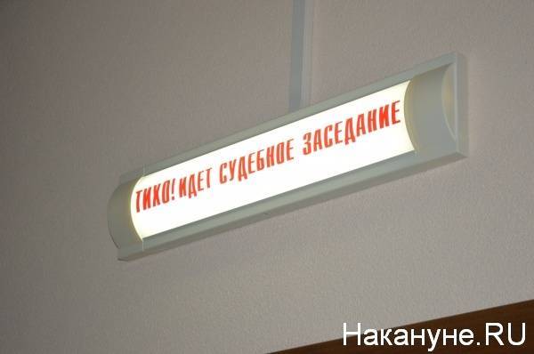 "Наверное, так можно". Екатеринбургские льготники не сумели обжаловать лишение положенных им участков - nakanune.ru