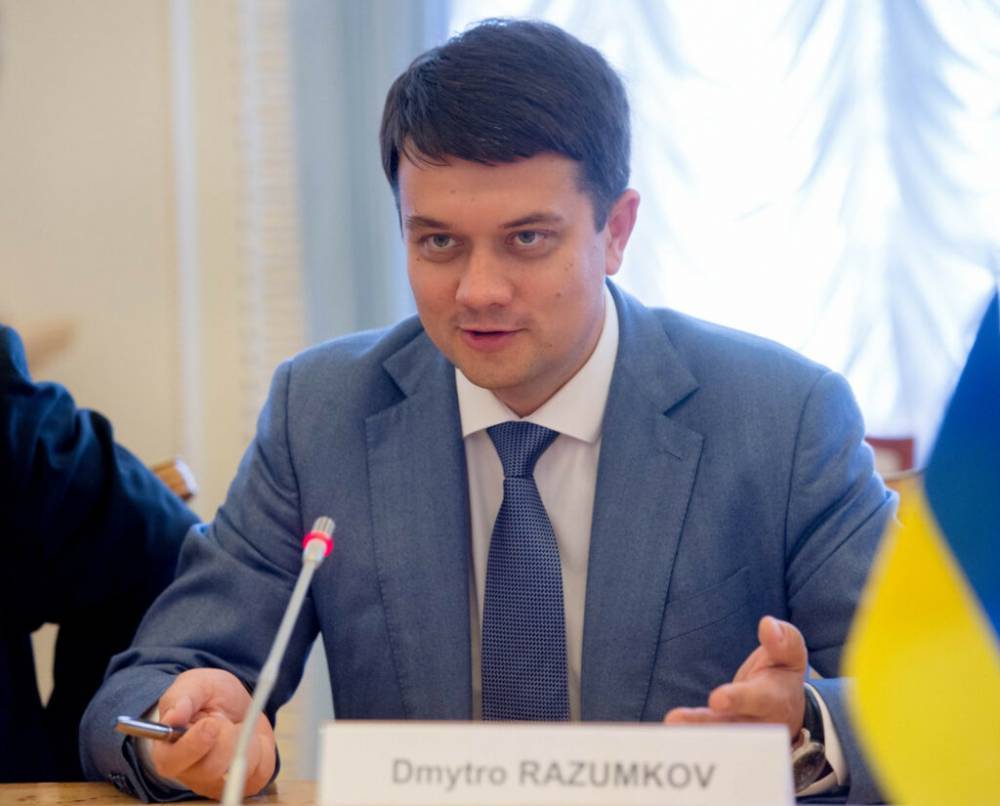 Дмитрий Разумков - Гео Лерос - Нардеп намекнул на возможную отставку Разумкова - elise.com.ua - Украина