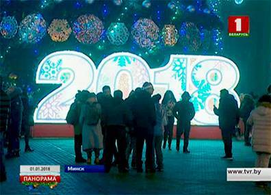 18 человек пришлось госпитализировать после использования петард - tvr.by - Солигорск
