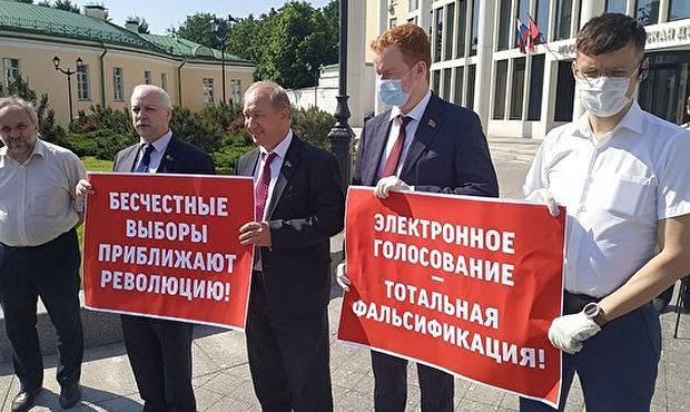Валерий Рашкин - Депутаты от КПРФ провели акцию против электронного голосования в Москве - og.ru - Москва - Россия