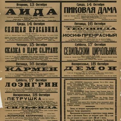 Итоги волонтерского проекта «Открой историю Большого» - radiomayak.ru