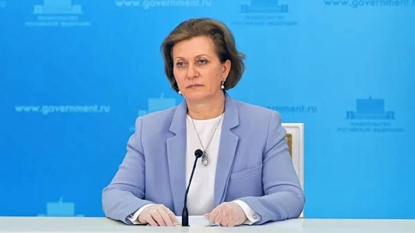 Анна Попова - Попова оценила первые итоги тестирования на антитела к коронавирусу - russian.rt.com - Россия