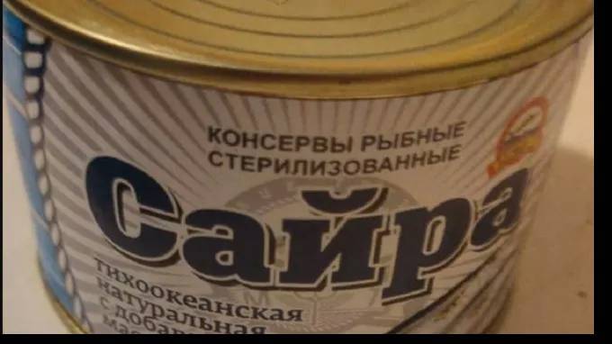 Прокуратура Кронштадта подтвердила подмену консервов в детских продуктовых пайках - piter.tv - район Кронштадтский - Кронштадт