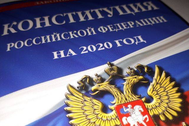 Ректор МФЮА о поправках в конституцию: Нам действительно нужны изменения - aif.ru - Москва - Россия - Конституция