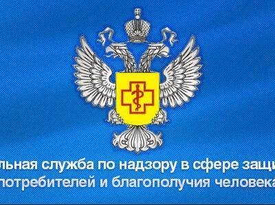 Анна Попова - Роспотребнадзор дал рекомендации снятия ограничений в регионах - live24.ru - Москва