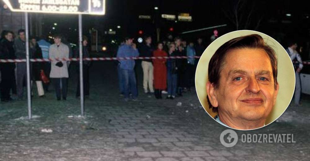 В Швеции спустя 34 года назвали убийцу премьера Улофа Пальме - obozrevatel.com - Швеция - Стокгольм