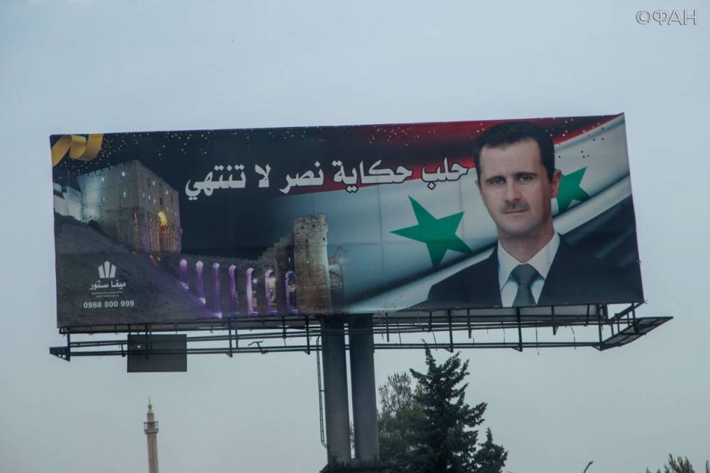 Асад расширяет изучение русского языка в Сирии, улучшая отношение к России - riafan.ru - Россия - Сирия - Сана - Хомс