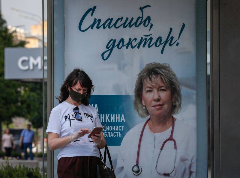Сергей Собянин - Собянин: московские врачи спасли десятки тысяч людей с коронавирусом - tvc.ru - Москва