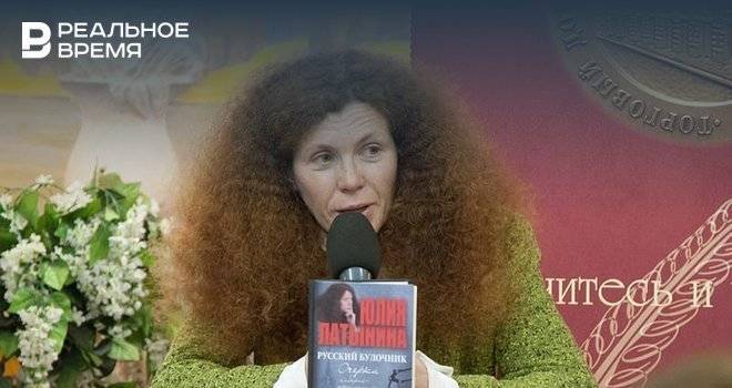 Юлия Латынина - Анастасия Васильева - Журналистку Латынину вызвали в СК — зачитала письмо медиков из Татарстана о нехватке средств защиты - realnoevremya.ru - Москва - респ. Татарстан - Нижнекамск