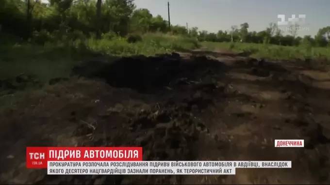 При подрыве автомобиля ВСУ в Донбассе пострадали десять военных - piter.tv - ДНР - ЛНР - Донбасс - Донецкая обл.
