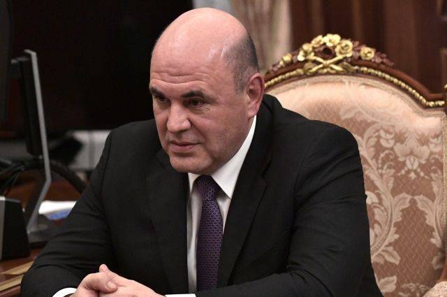 Михаил Мишустин - Правительство утвердило энергетическую стратегию РФ до 2035 года - aif.ru - Россия