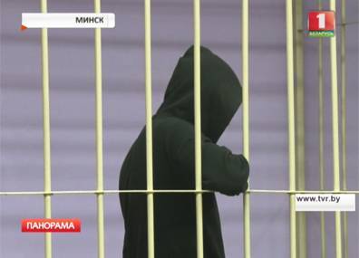 15 лет тюрьмы назначили крупнейшему поставщику наркотиков в Беларуси - tvr.by - Белоруссия - Минск