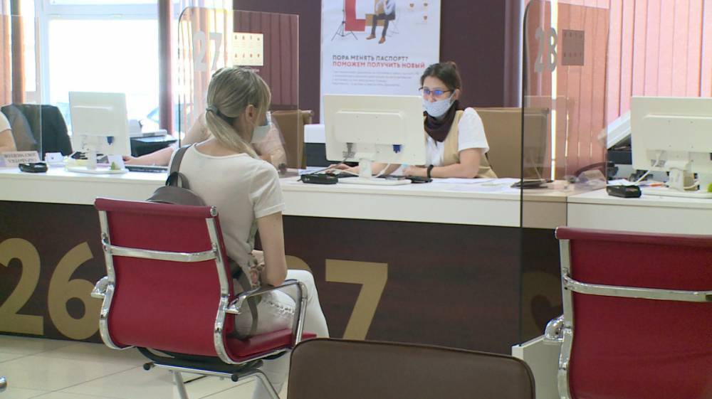 В воронежских МФЦ начали принимать заявки на голосование по поправкам в Конституцию - vestivrn.ru - Воронеж
