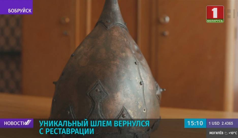 князь Владимир - Средневековый артефакт найден в Бобруйске на берегу Березины - tvr.by - Киев - Полоцк - Бобруйск