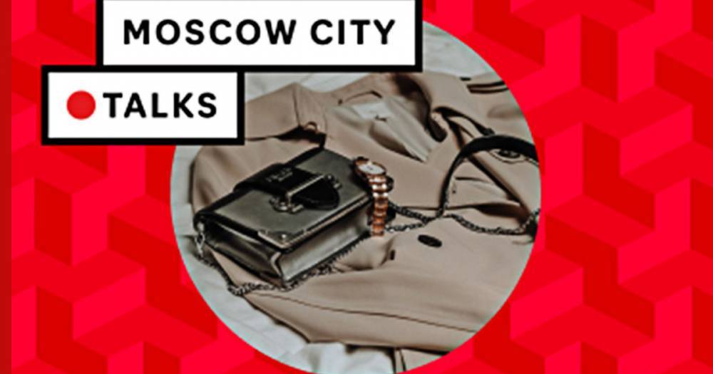 «Москва-Сити» проведет восьмой открытый эфир Moscow City Talks - profile.ru - Москва