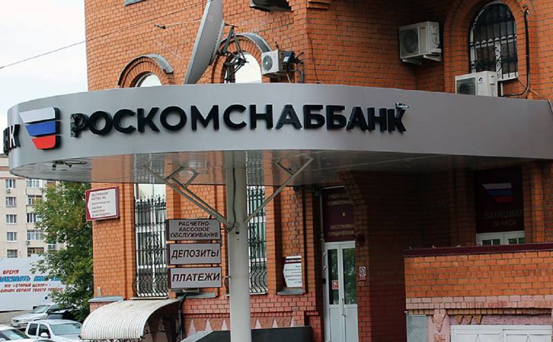 Лишение лицензии банка популярнее плей-офф КХЛ - news102.ru - Башкирия - Екатеринбург