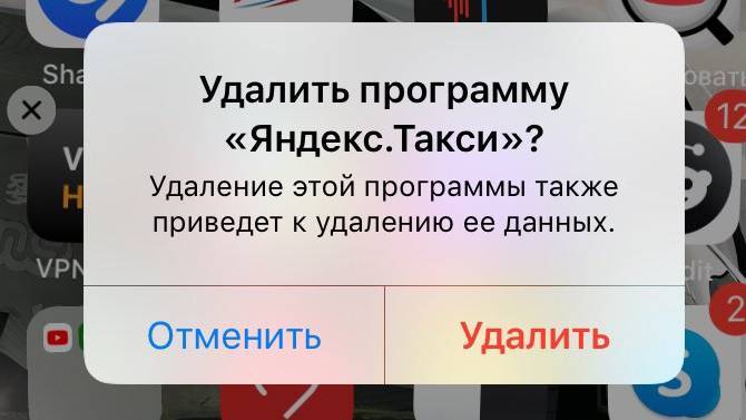 Вокруг «Яндекс.Такси» разгорается расистский скандал - usedcars.ru - Брянск - Конго
