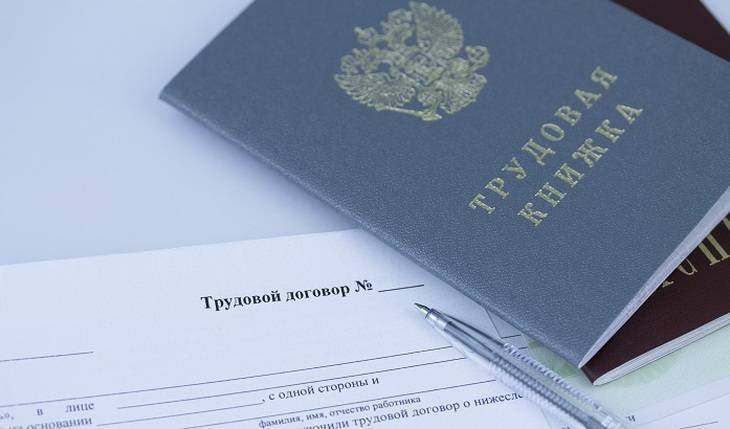 Большинство россиян высказались за электронные трудовые книжки - mirnov.ru - Россия