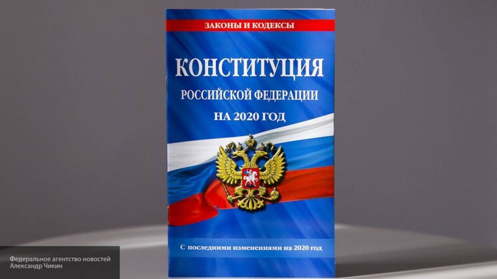 Евгений Федоров - Депутат Федоров отметил важность закрепления суверенитета страны в Конституции РФ - politros.com - Россия - Конституция