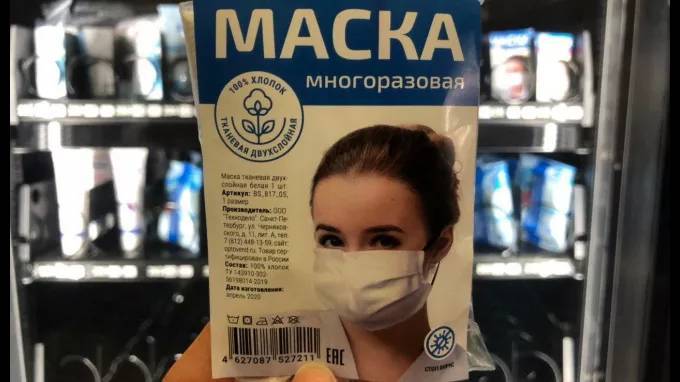 В Петербурге торговые аппараты с масками уберут из метро - piter.tv - Санкт-Петербург