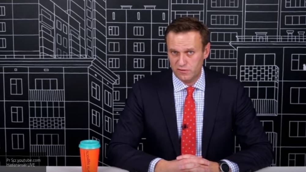 Алексей Навальный - «Страна приливов» помогает ФБК легализовать доходы и финансировать структуры - politexpert.net