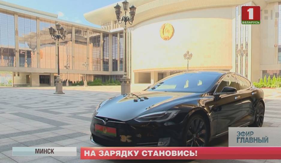 В Беларуси дали зеленый свет электрокарам - tvr.by - Белоруссия