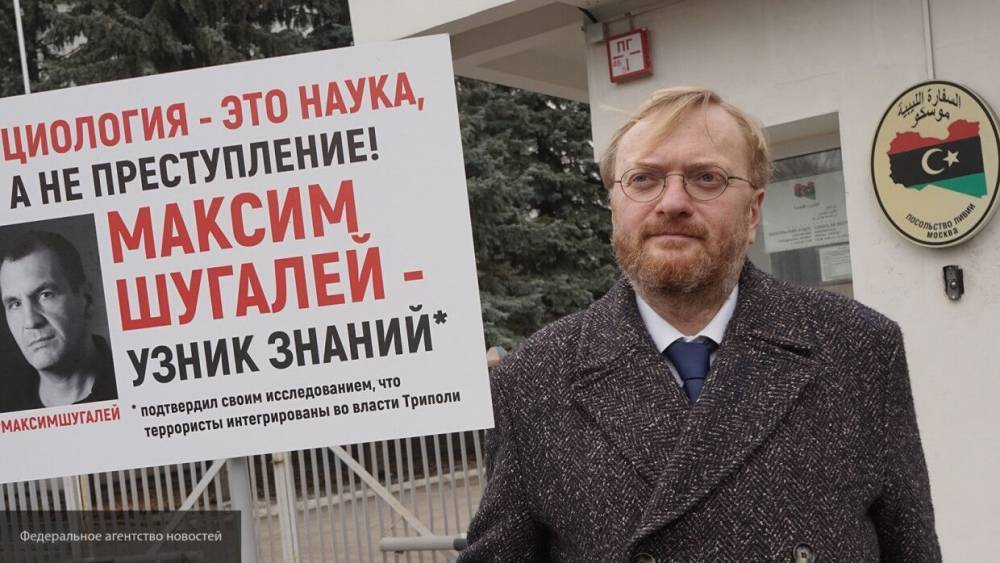 Виталий Милонов - Александр Малькевич - Максим Шугалей - Самер Суэйфан - Милонов: МИД РФ может спасти российских социологов, если дипломатов пустят в Ливию - politros.com - Россия - Ливия - Триполи