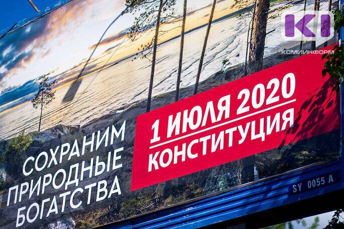 Инна Святенко - Работающие 1 июля получат повышенную оплату - komiinform.ru